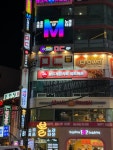 M소주호프노래타운