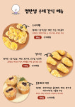 멍반생 반려동물수제간식&용품