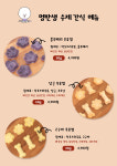 멍반생 반려동물수제간식&용품