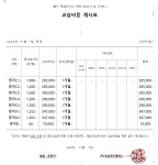 정상어학원 일산분원