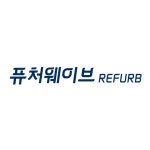 퓨처웨이브 REFURB 하남점