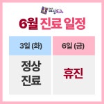김혜은여성외과의원