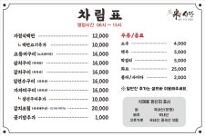 미사랑