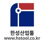 한성산업툴