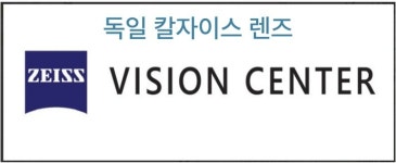 하버드안경 영통점