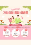 올탑스터디카페 산내라인점