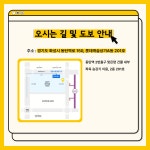 오디세이동물심장내과