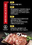 갈비가참맛있다 학장점
