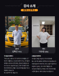 공항스포렉스