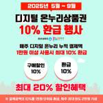 종로태평양 온누리약국