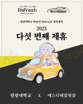 에스디테일링샵