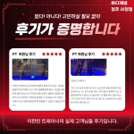 바디채널 사창점