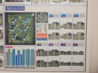 한마음공인중개사사무소