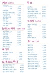 카페 티오니커피 & 무인카페 만월경