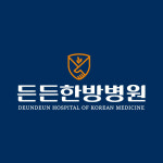 든든한방병원 침산