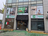 3H 수성못점