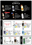 철길부산집 일산라페스타점