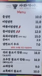 아라가야냉면 함안점