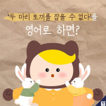 윤선생우리집앞영어교실장안하늘채영어교습소 | 윤선생우리집앞영어교실 신흥역하늘채랜더스원점
