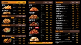 가마치통닭 반정아이파크캐슬점