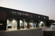 카맨샵 영등점
