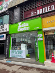 제로초이스 평택역점