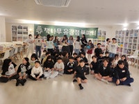 책나무 포항 유강점