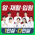 개금진한방병원