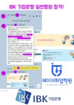 JG취업학원