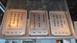광안고깃집