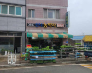 신니농약사