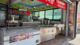 합천식육식당