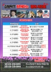 앱솔루트 전문단과학원