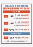 용인대 중동유도관