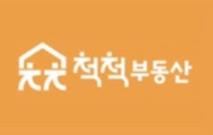 신동척척부동산공인중개사사무소