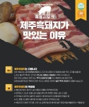 눈꽃대패 부산사직점