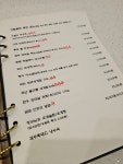가람주택