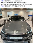 현대자동차 청라국제지점