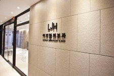 이지함피부과의원