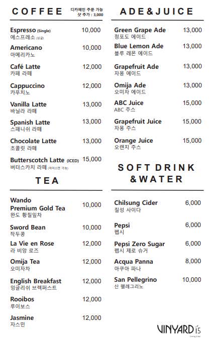 COFFEE&TEA