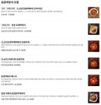 응큼떡볶이 서산점