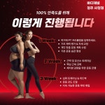 바디채널 사창점
