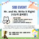 삼성영어셀레나 광장교습소