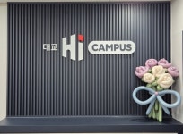 대교하이캠퍼스 기흥학원