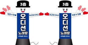 오디션노래연습장