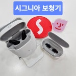 시그니아 독일보청기 부산 남포센터