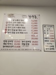 한국의맛 장수촌 서울고덕점