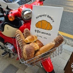 랑블리베이커리