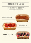 봄테이블