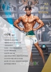 라임 피트니스 PT 김포장기점